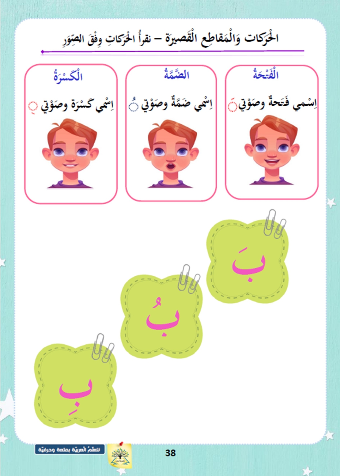 كتاب 