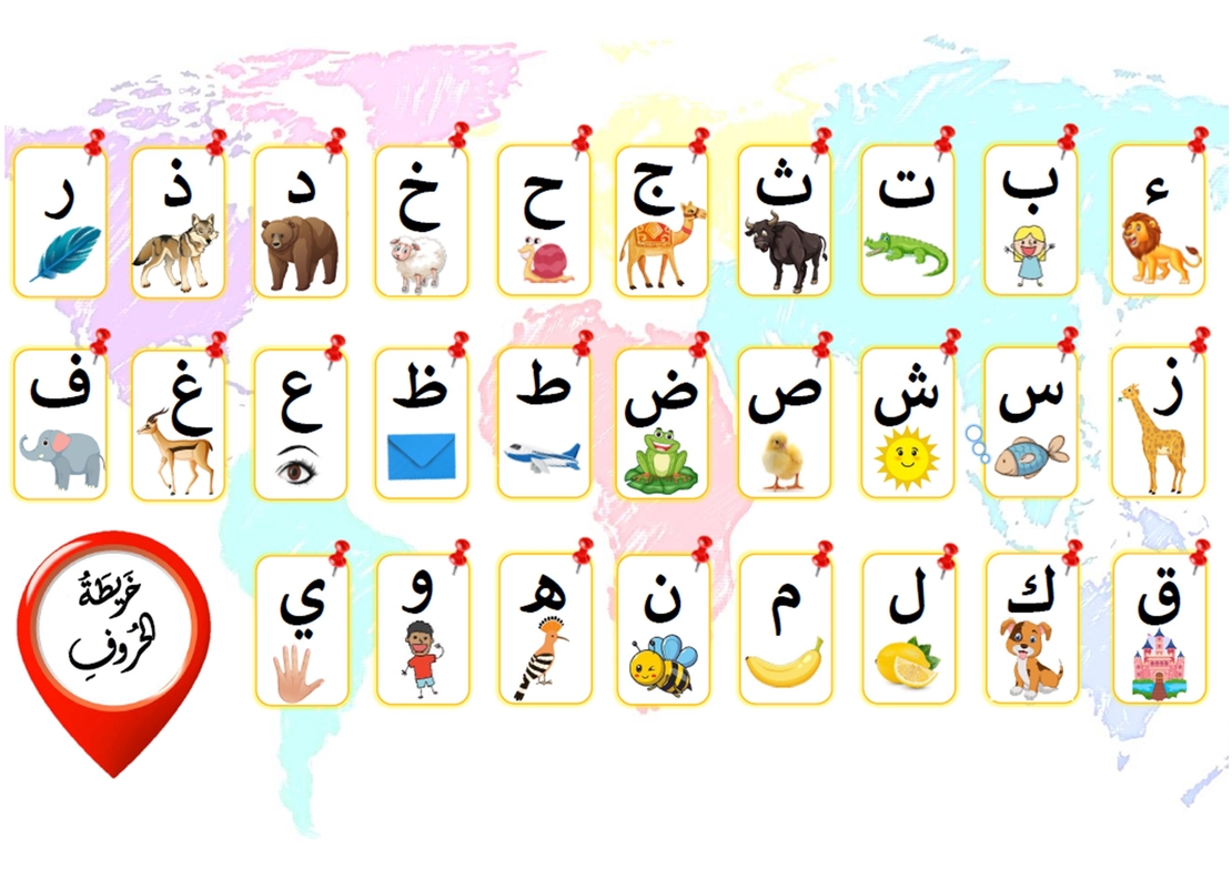 لعبة 