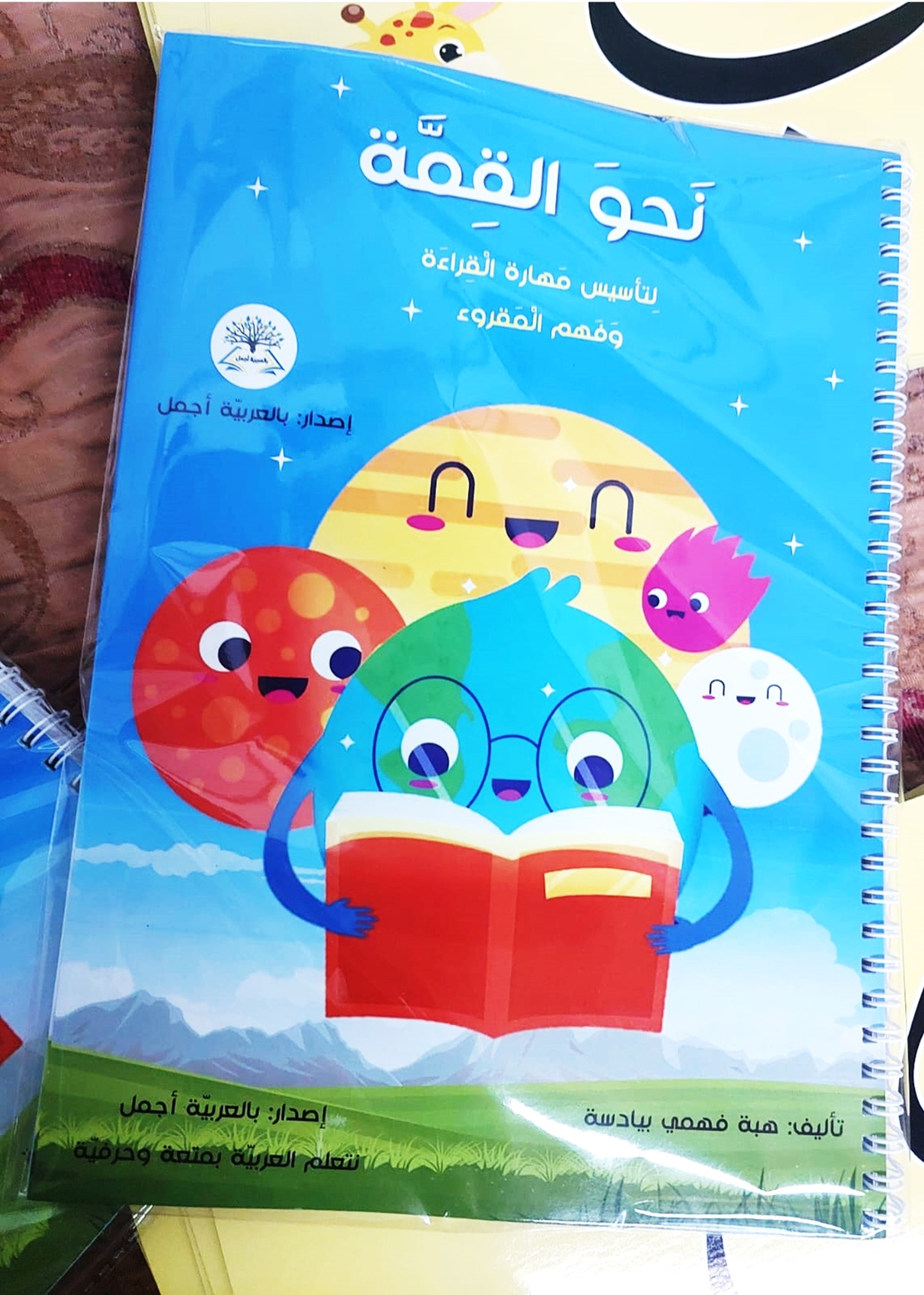 كتاب 