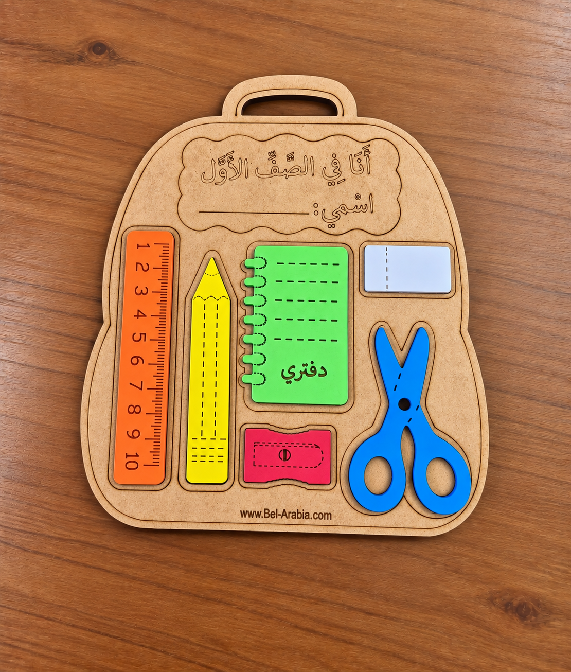 فعالية استقبال الصف الأوّل