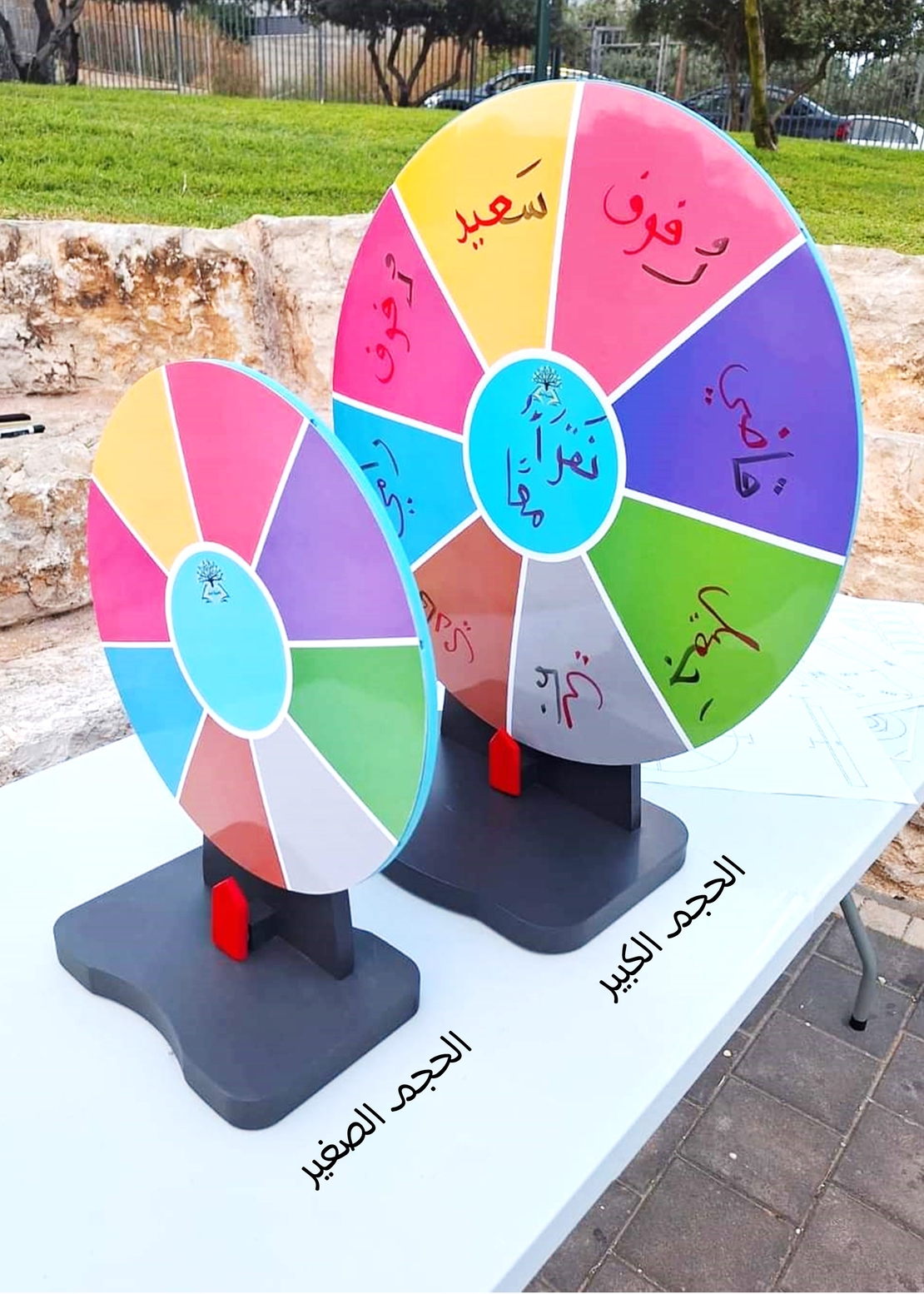 الدّولاب الصّغير 2024 (متعدّد الاستخدامات)