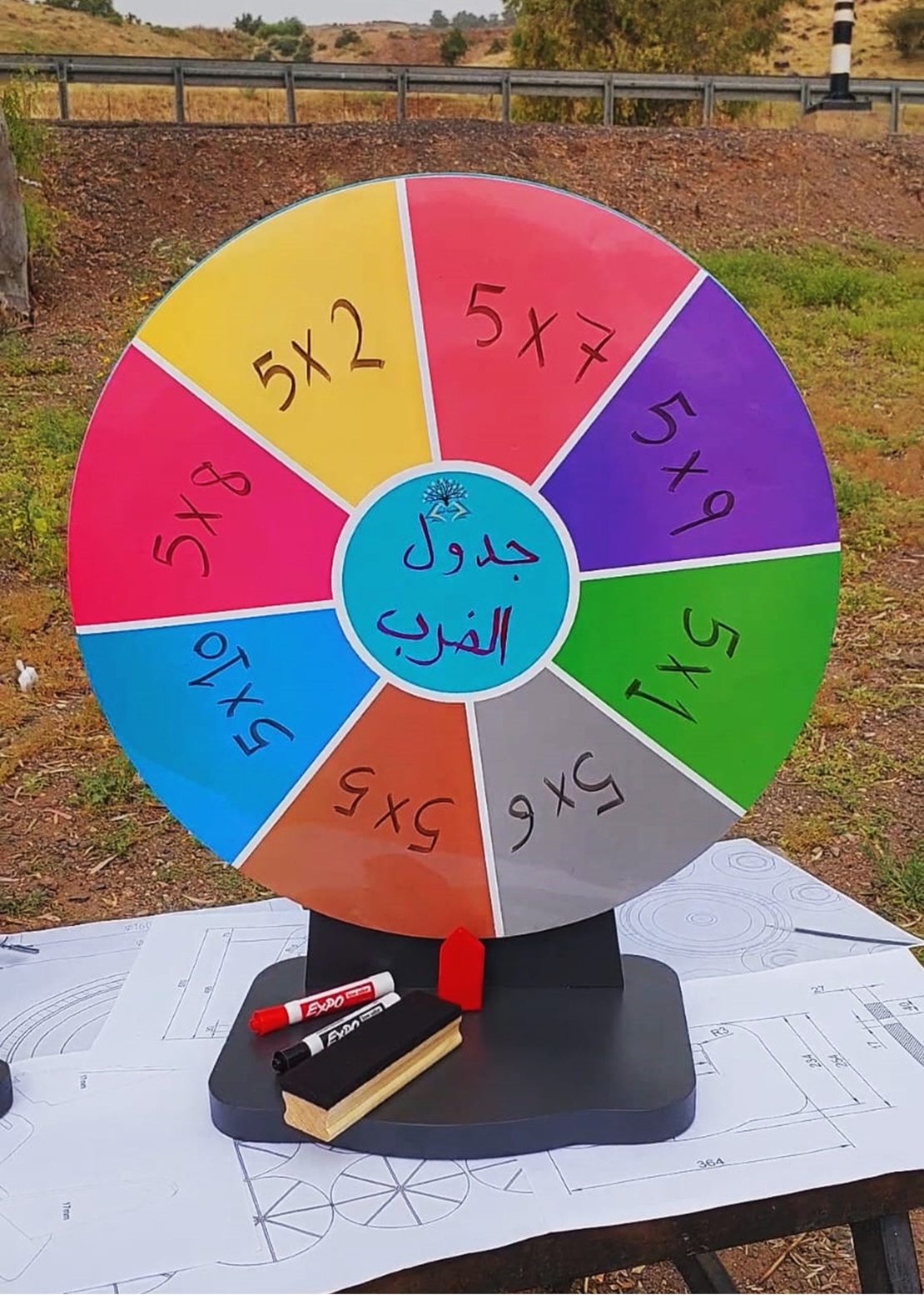 الدّولاب الدوّار بالحجم الكبير(متعدّد الاستخدامات)