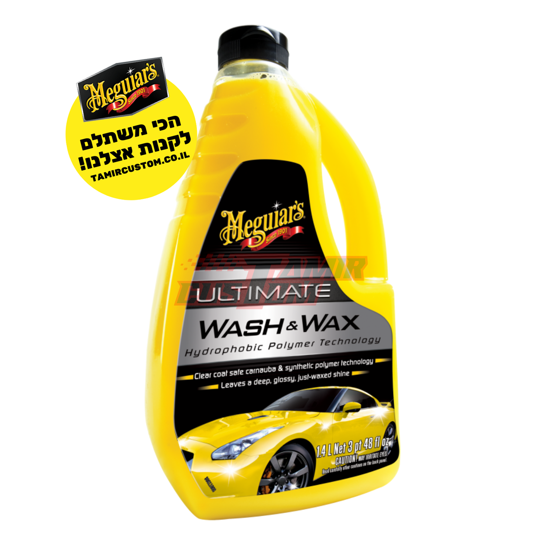 שמפו ווקס לרכב Meguiar's Ultimate G17748 (1.4 ליטר)