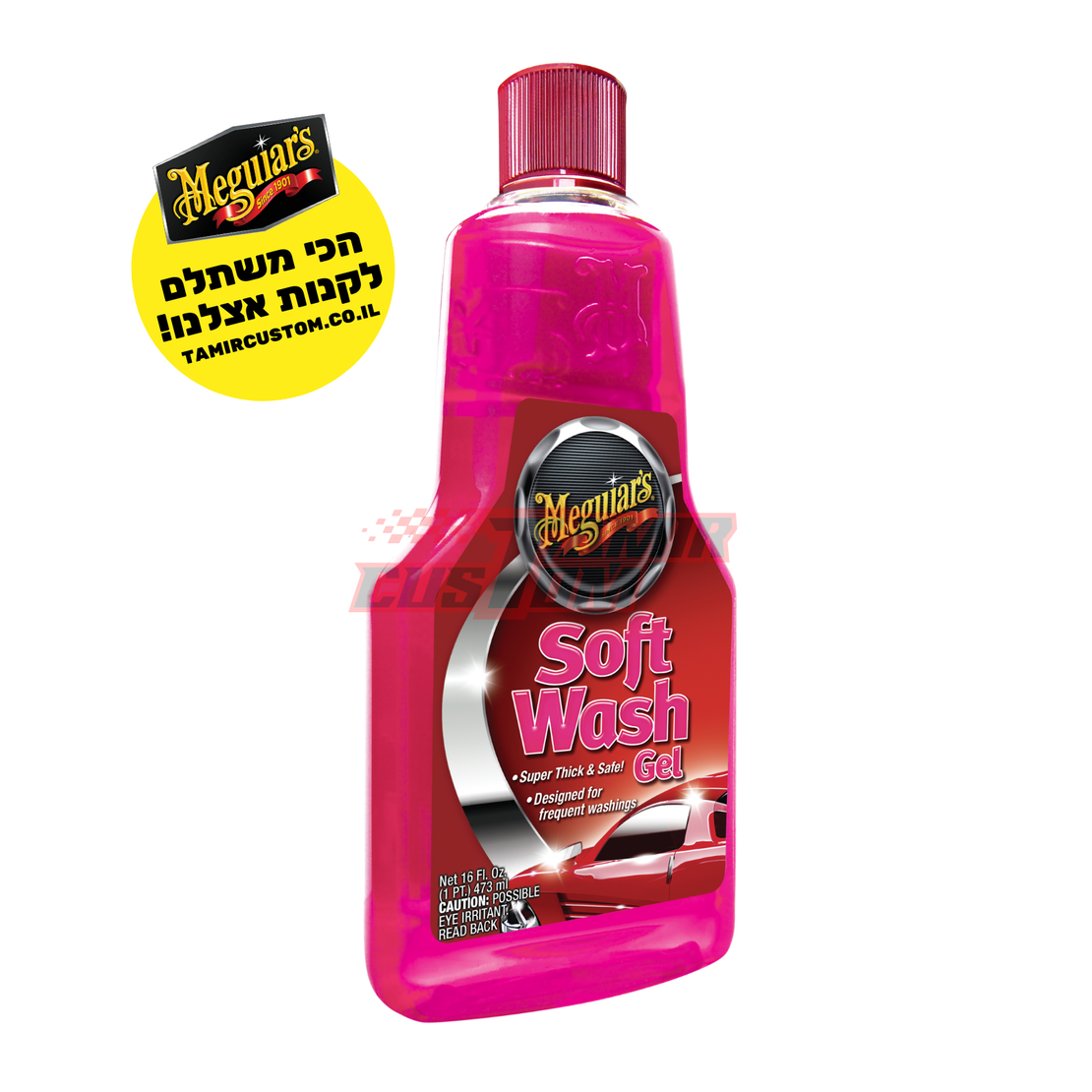 שמפו ג'ל עדין לרכב Meguiar’s Soft Wash Gel A2516EU (473 מ