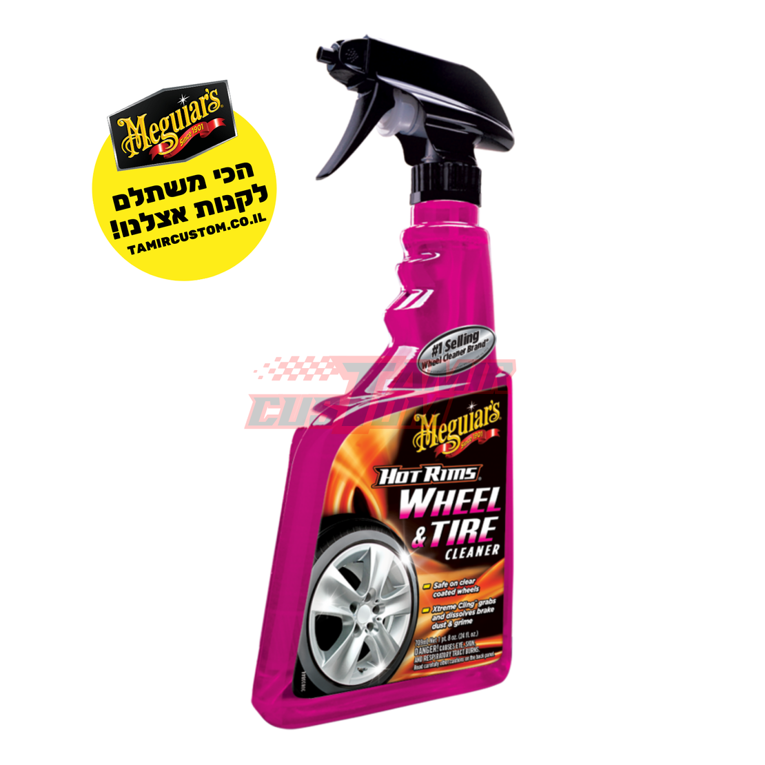 תרסיס לניקוי גנטים וצמיגים Meguiar's Hot Rims G9524 (710 מ