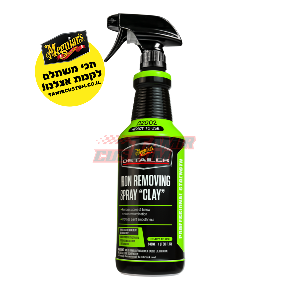 תרסיס להסרת לכלוך מתכתי Meguiar's Iron Removing 