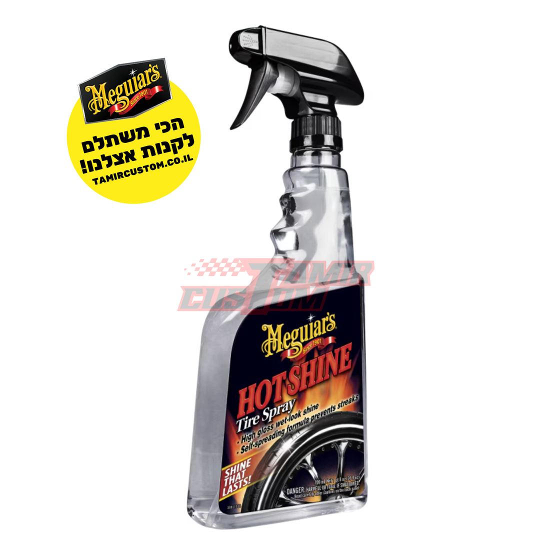 תרסיס מבריק צמיגים Meguiar's Hot Shine G12024 (710 מ