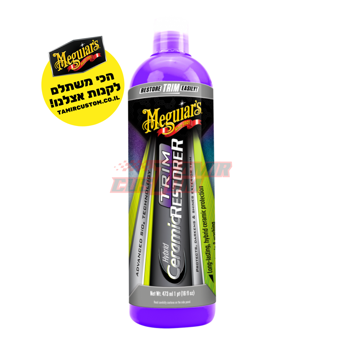 נוזל שחזור פלסטיקה Meguiar's Hybrid Ceramic Restorer G220316 (473 מ