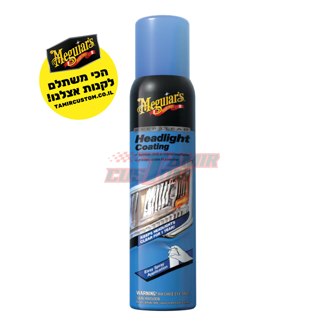 תרסיס לשימור פנסים Meguiar's Keep Clear Headlight Coating G17804EU (113 גרם)