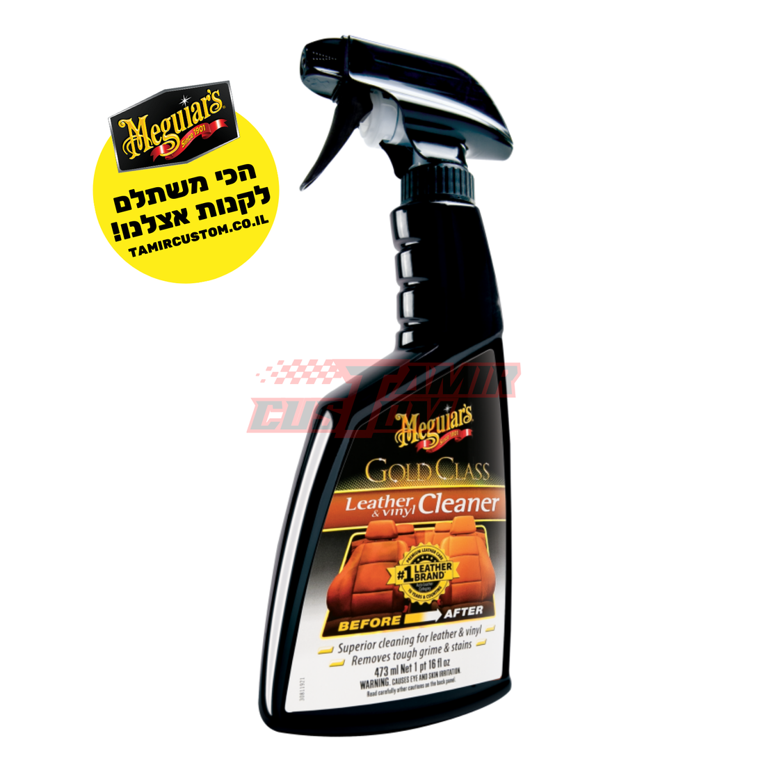 תרסיס לניקוי וריכוך עור וסקאי Meguiar's Gold Class G18516 (473 מ