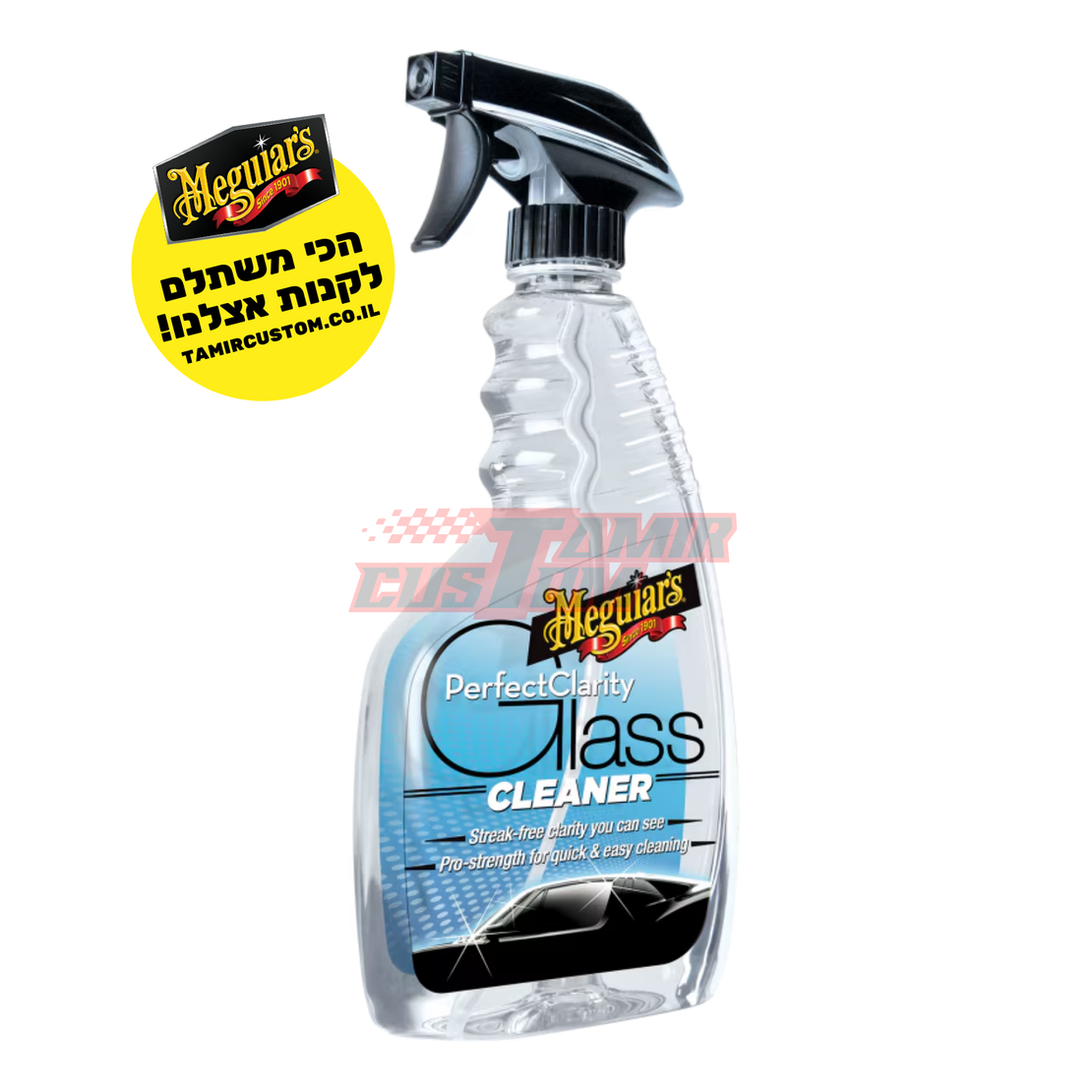 תרסיס מנקה ומבריק שמשות וחלונות Meguiar's Glass Cleaner G8224 (710 מ