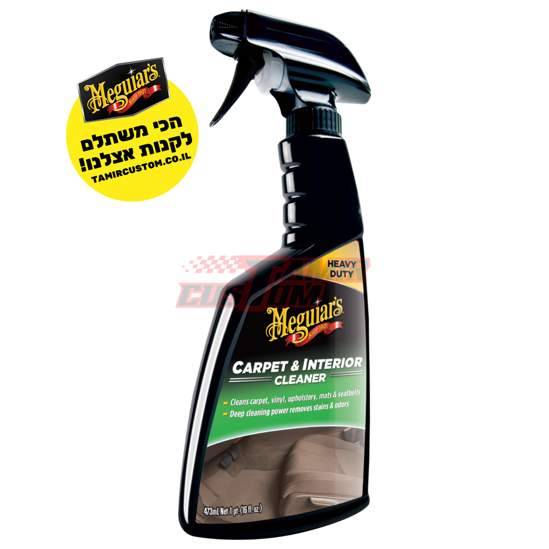 תרסיס לניקוי בד ושטיחים רב עוצמתי Meguiar's Carpet & Interior Cleaner G9416EU (473 מ