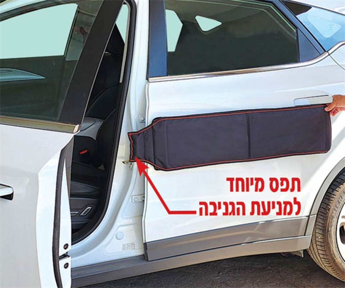 מגן דלתות מגנטי מרופד KEEPER לרכב