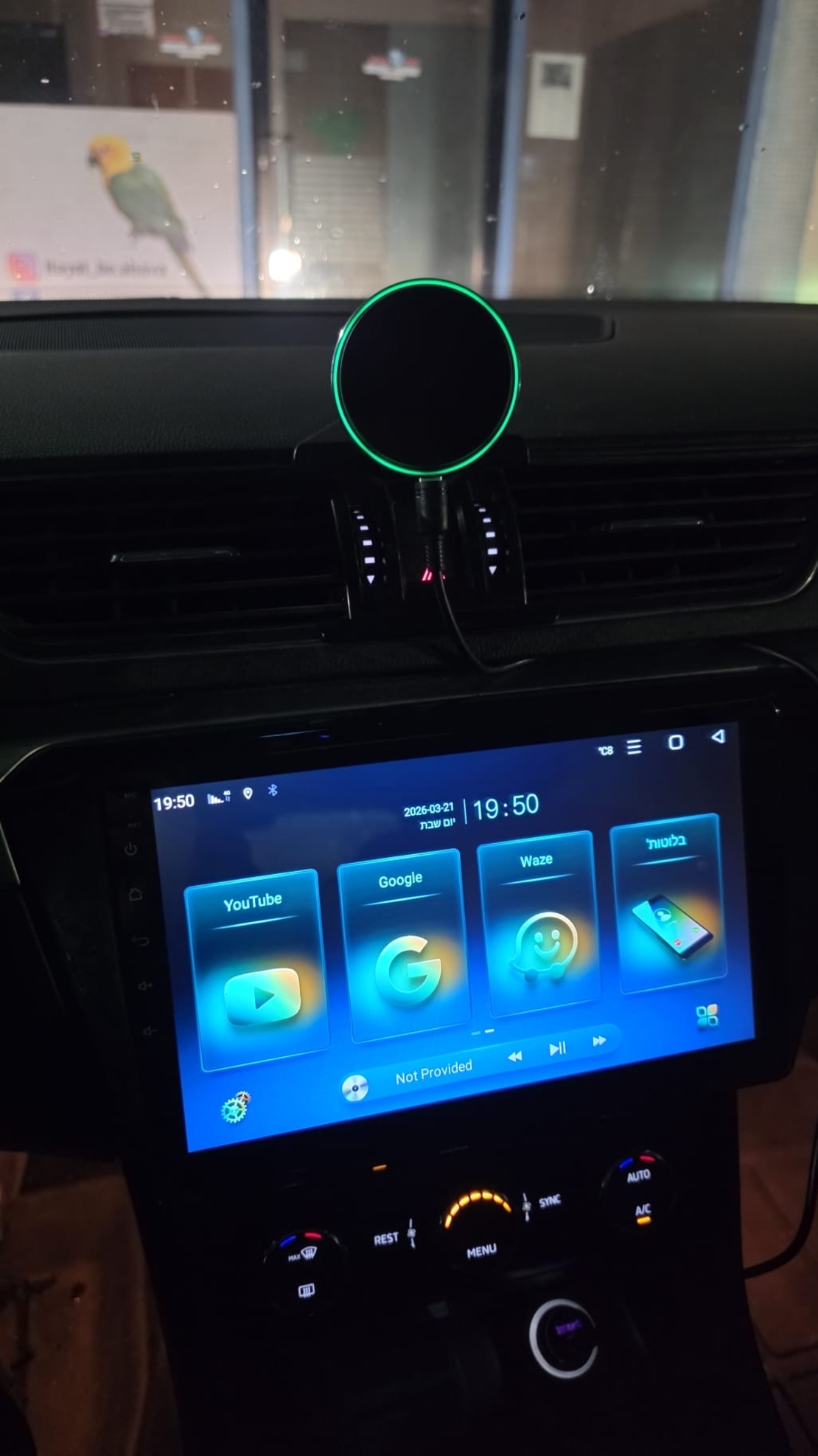 מעמד לטלפון תואם מקור לסקודה סופרב 2015-2024