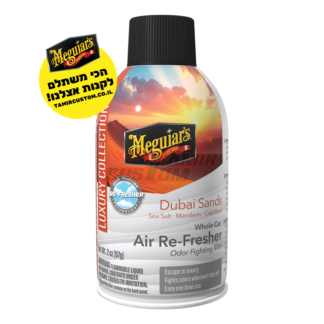 רימון ריח ומנטרל ריחות לרכב Meguiar's G262402 Dubai Sands