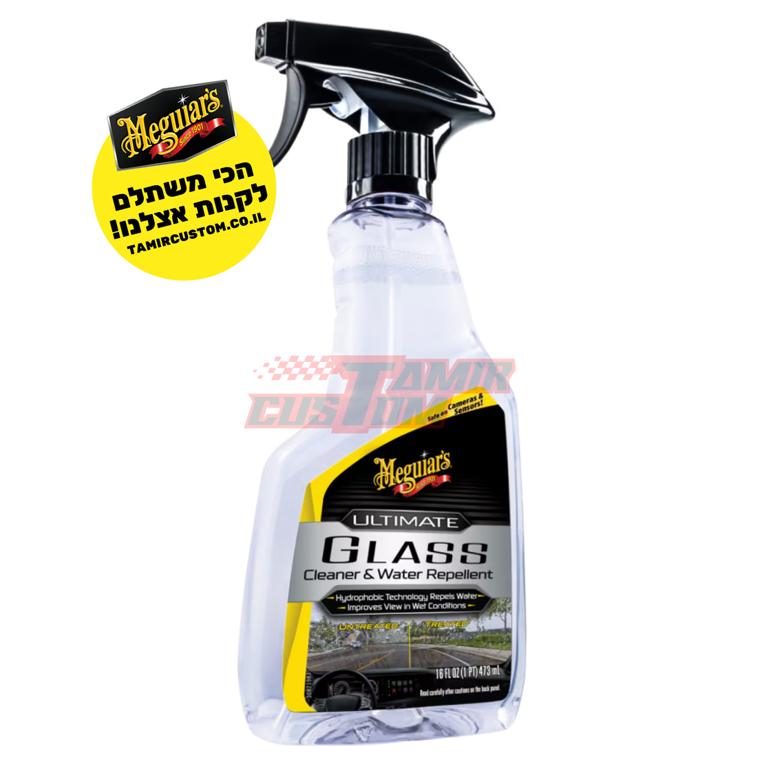תרסיס מנקה ומבריק שמשות וחלונות קרמי Meguiar's Ultimate Glass Cleaner G240416 (473 מ