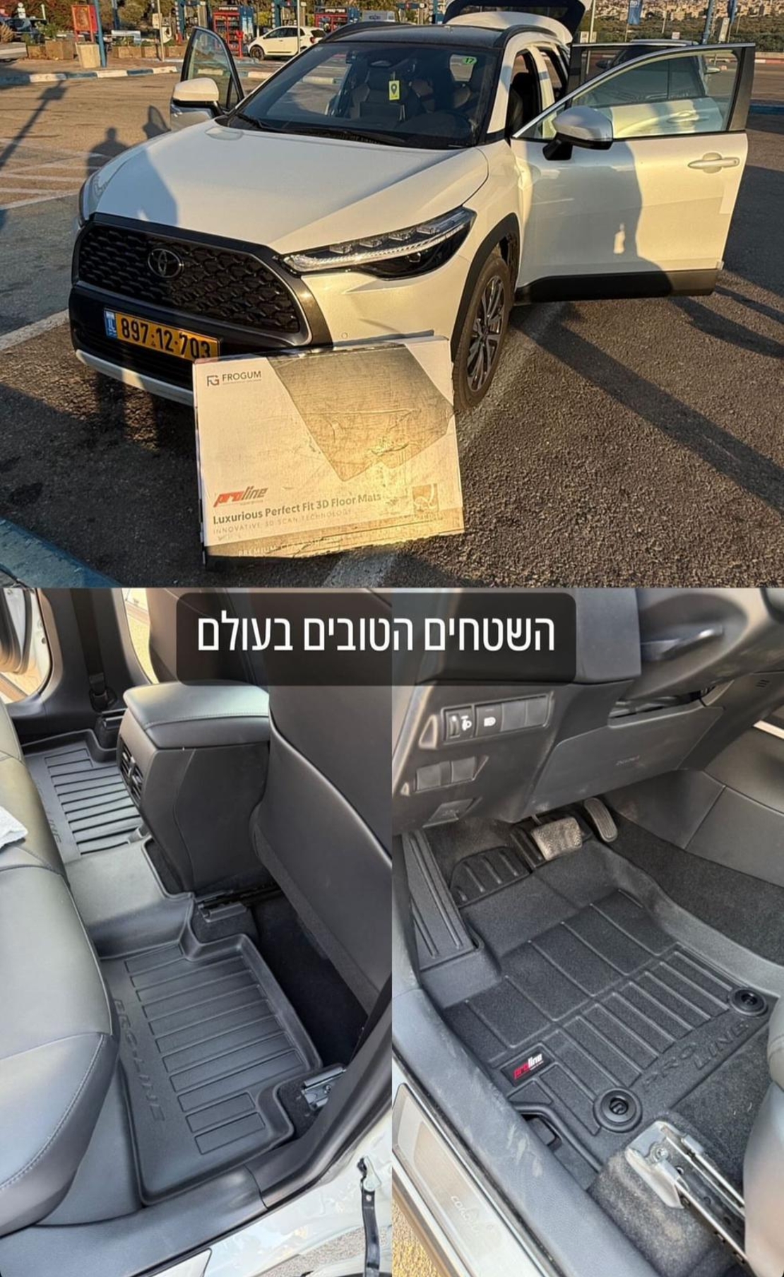 שטיחי 3D לטויוטה קורולה קרוס 2021 ומעלה Proline
