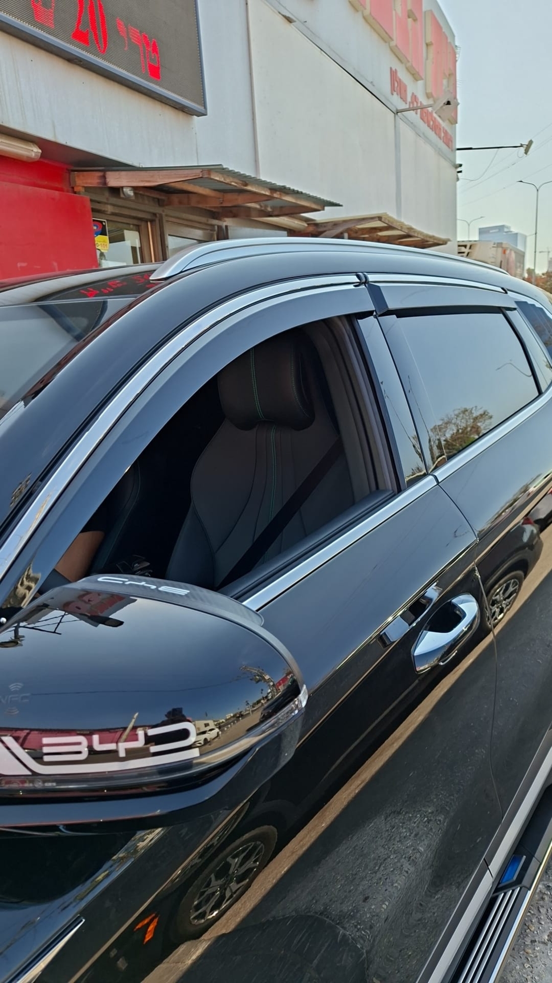 מגני רוח עם פס ניקל ל-BYD סיל U 2023 ומעלה