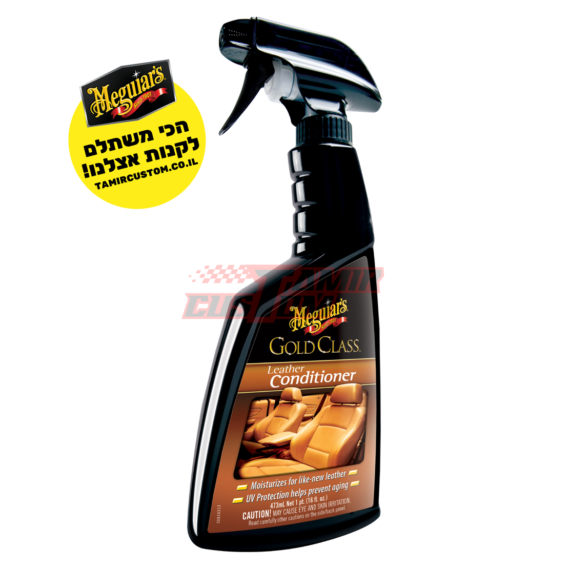 תרסיס מרכך ומשמר עור בתוספת לחות Meguiar's Gold Class G18516 (473 מ