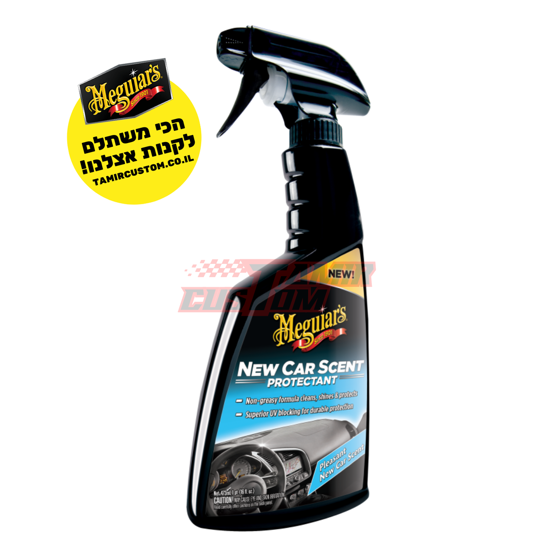 תרסיס לניקוי דשבורד וסקאי Meguiar's New Car Scent Protectant G4216 (473 מ
