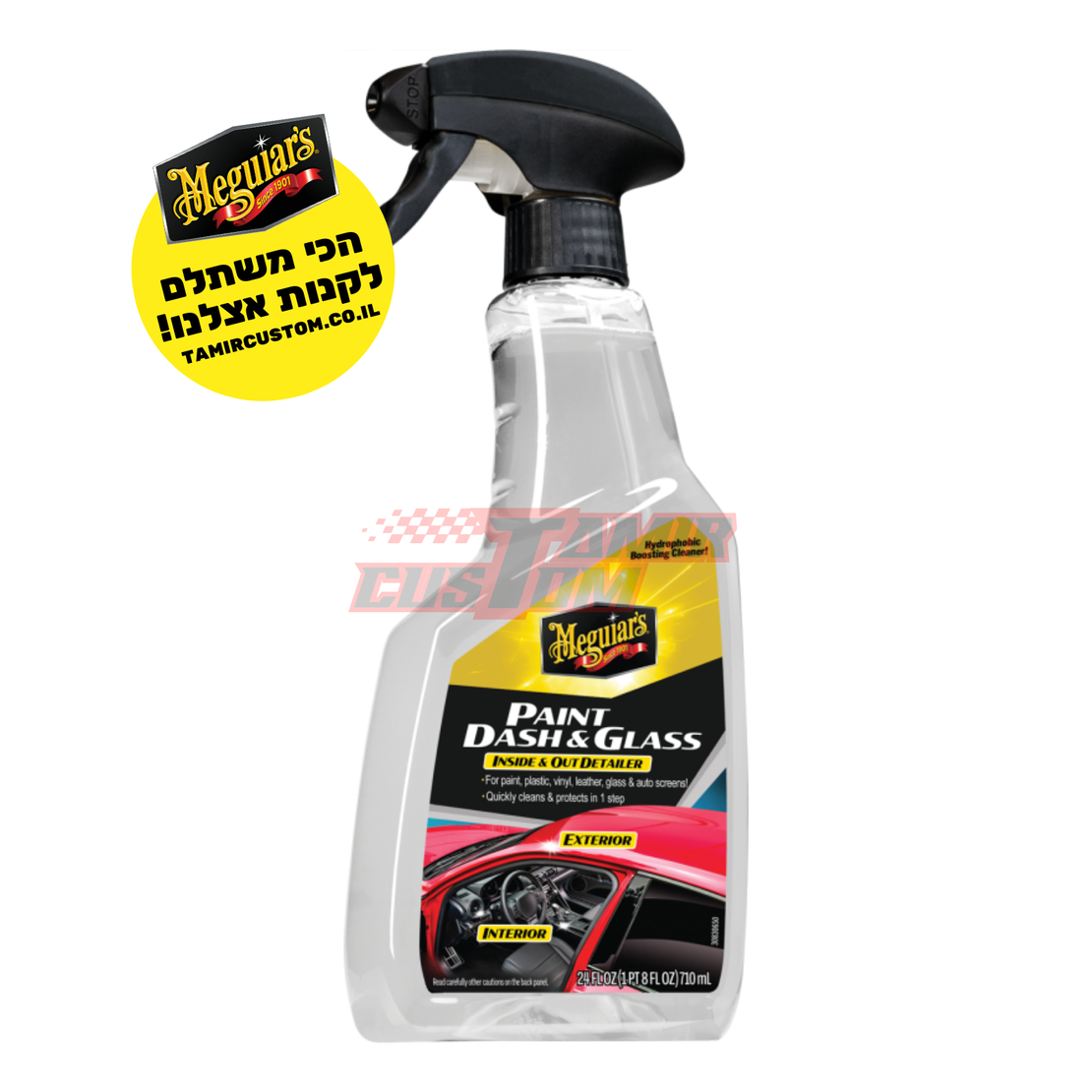 תרסיס דיטיילר פנימי וחיצוני לכל המשטחים Meguiar's Paint, Dash & Glass G250224 (710 מ