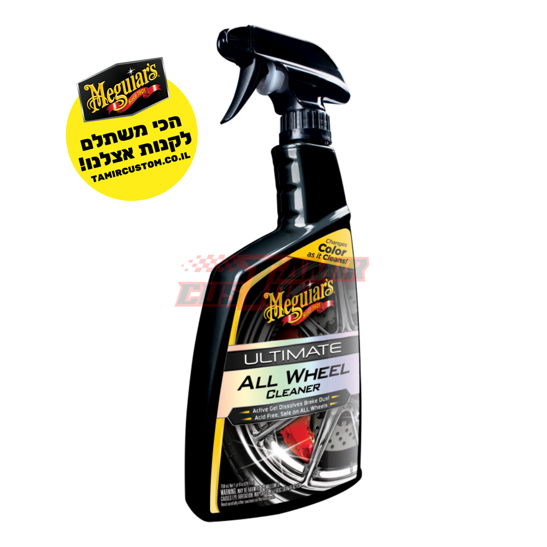 תרסיס לניקוי גנטים וצמיגים Meguiar's Ultimate All Wheel Cleaner G180124 (710 מ