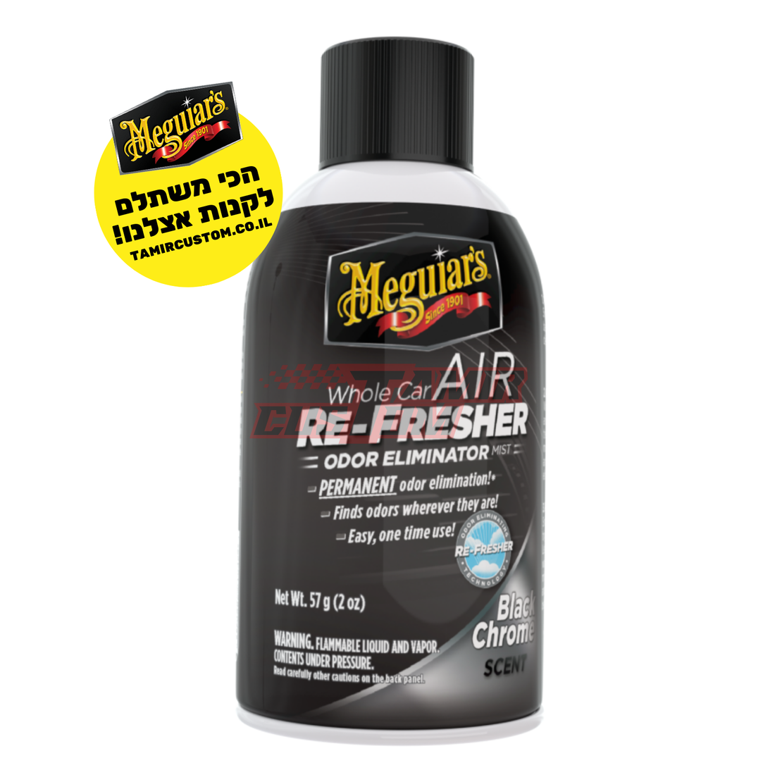 רימון מנטרל ריחות ומבשם Meguiar's Re-Fresher Black Chrome G181302 (237 מ