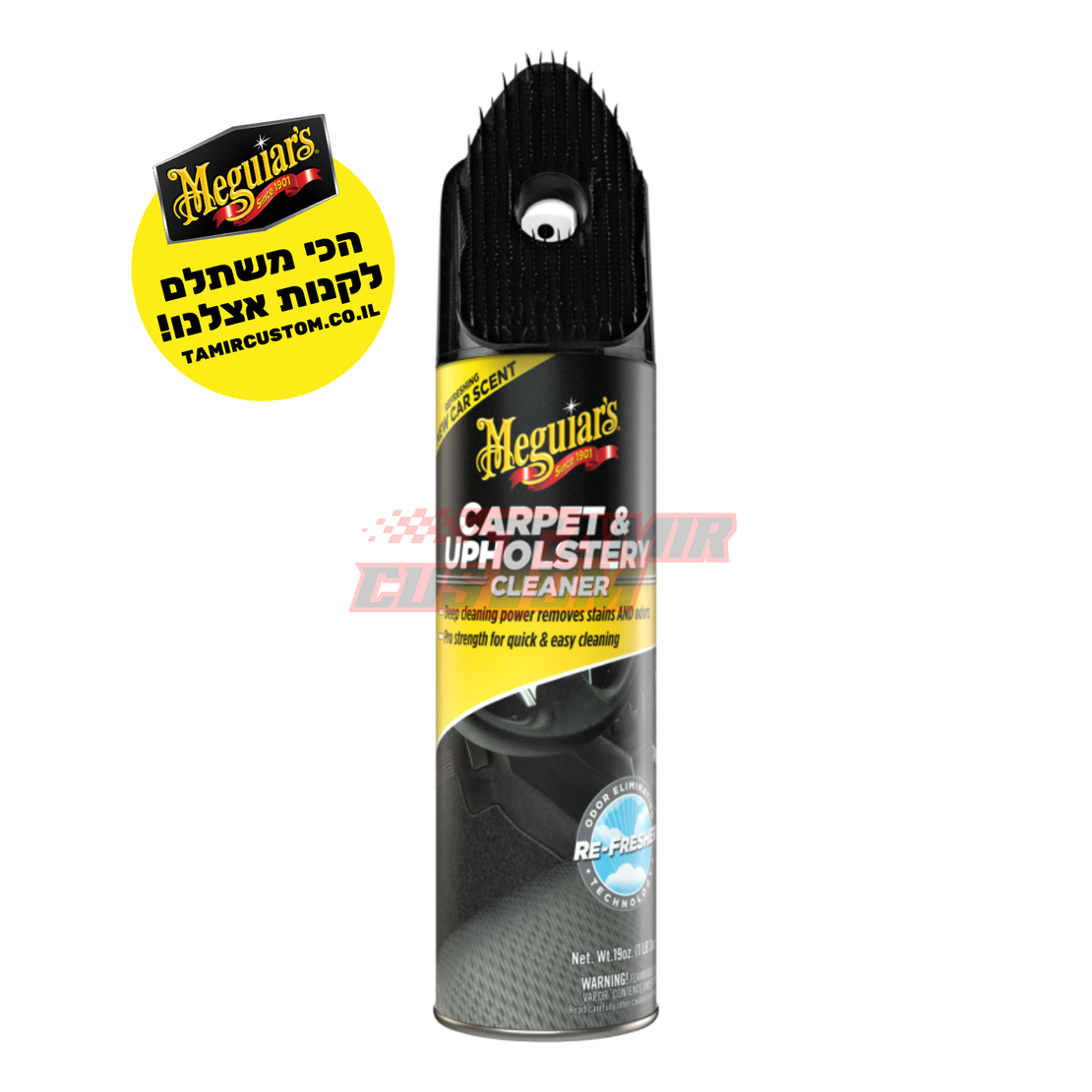 תרסיס לניקוי וקרצוף בד ושטיחים Meguiar's Carpet & Upholstery Cleaner G191419 (539 גרם)