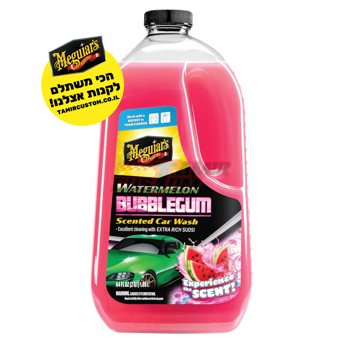 שמפו לרכב בניחוח מסטיק אבטיח Meguiar's G250464 (1.89 ליטר)