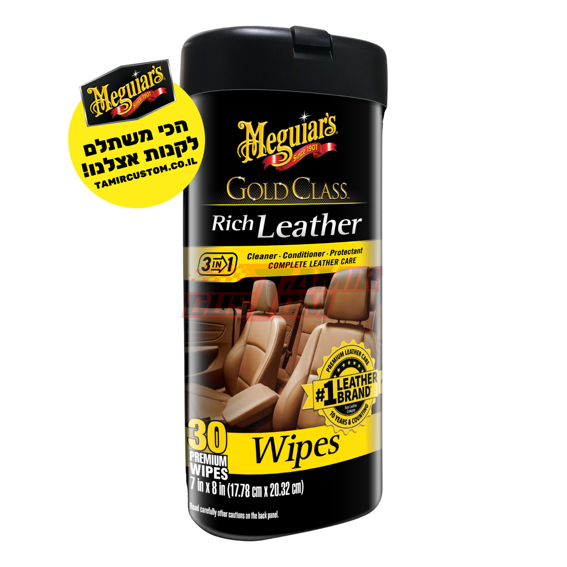 מגבוני ניקוי, ריכוך ושימור עור Meguiar's Gold Class Rich Leather Wipes G10900 (30 יח')