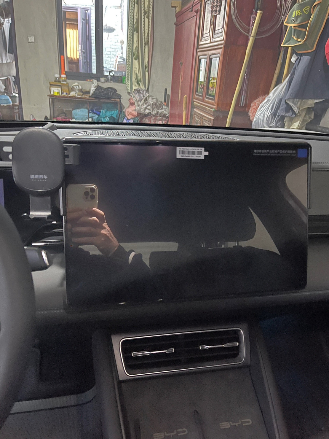 מעמד לטלפון תואם מקור ל-BYD סיל U 2023 ומעלה