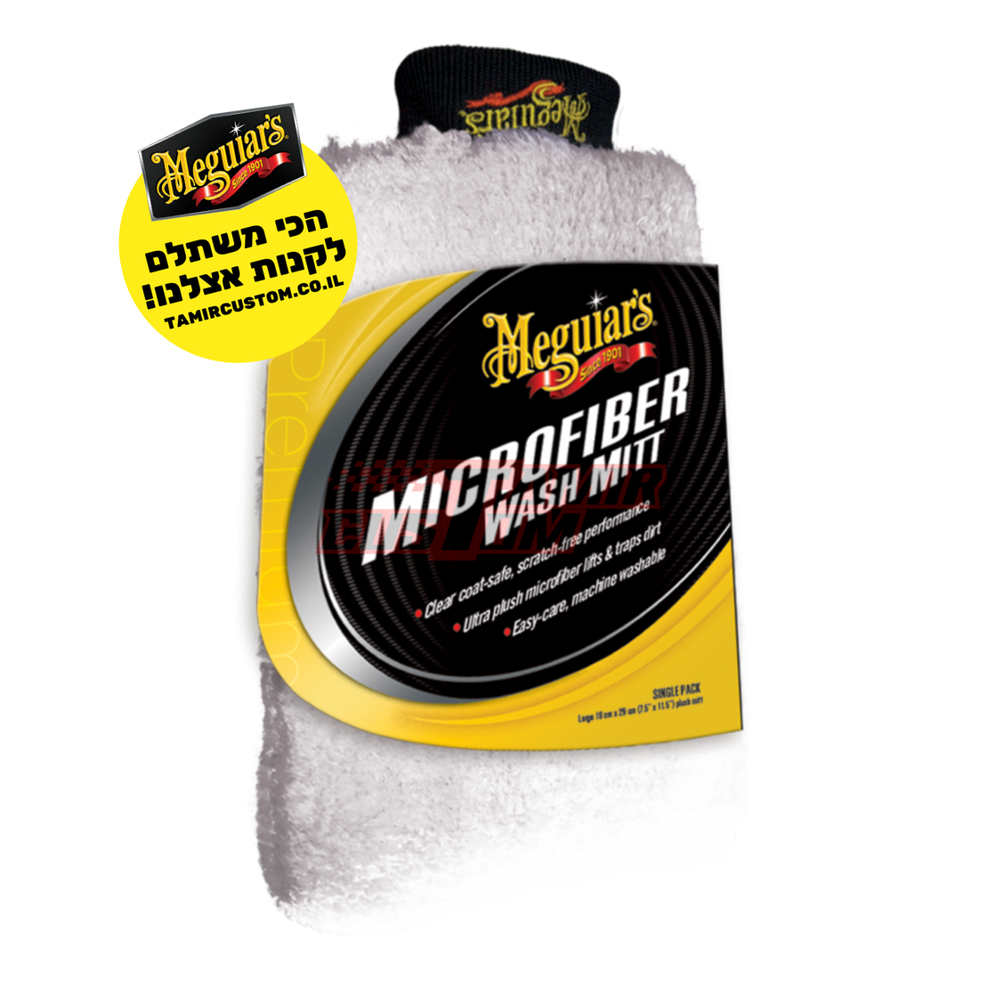 כפפת ניקוי מיקרופייבר מקצועית Meguiar's Microfiber Wash Mitt X3002EU (19x29 ס