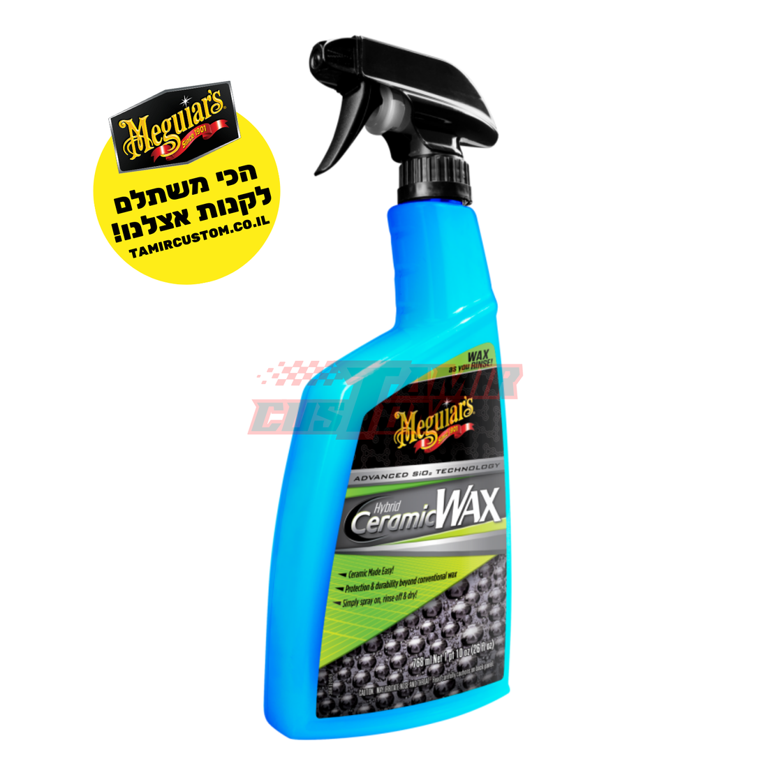 תרסיס ווקס קרמי נוזלי Meguiar's Hybrid Ceramic Wax G190526 (768 מ