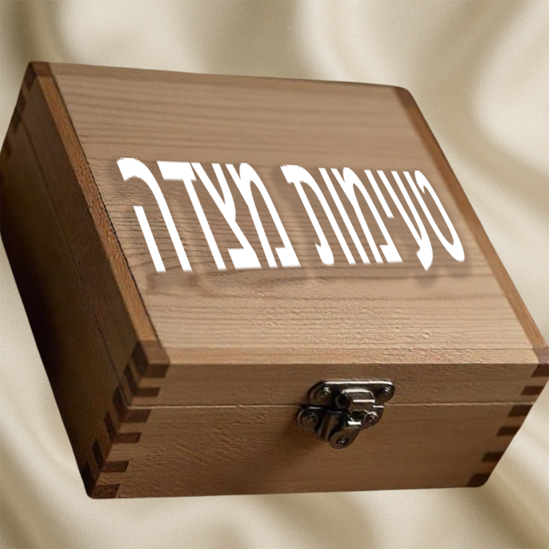 טעימות מצדה-משלוח חינם