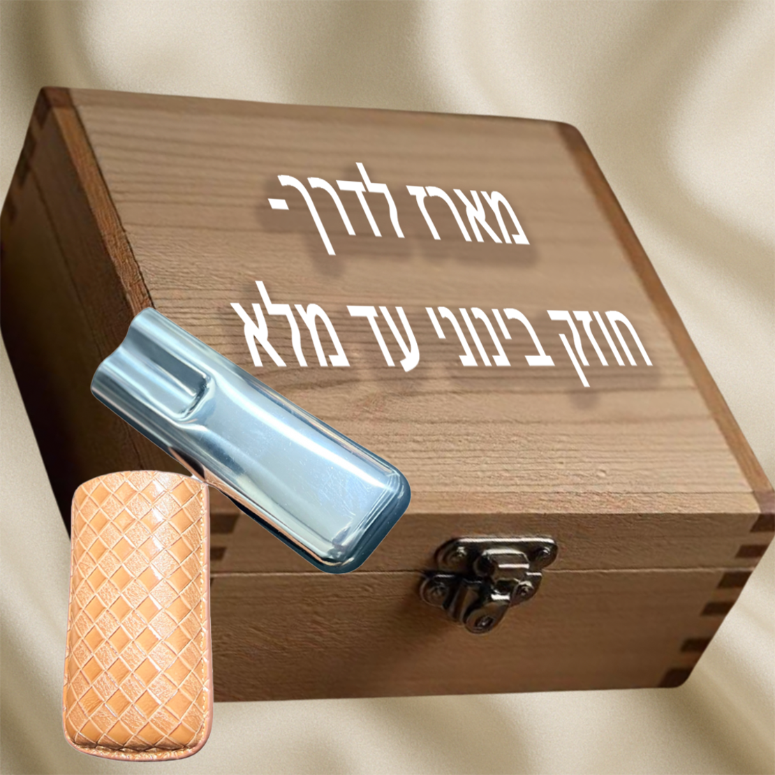 מארז לדרך חוזק בינוני עד מלא-משלוח חינם