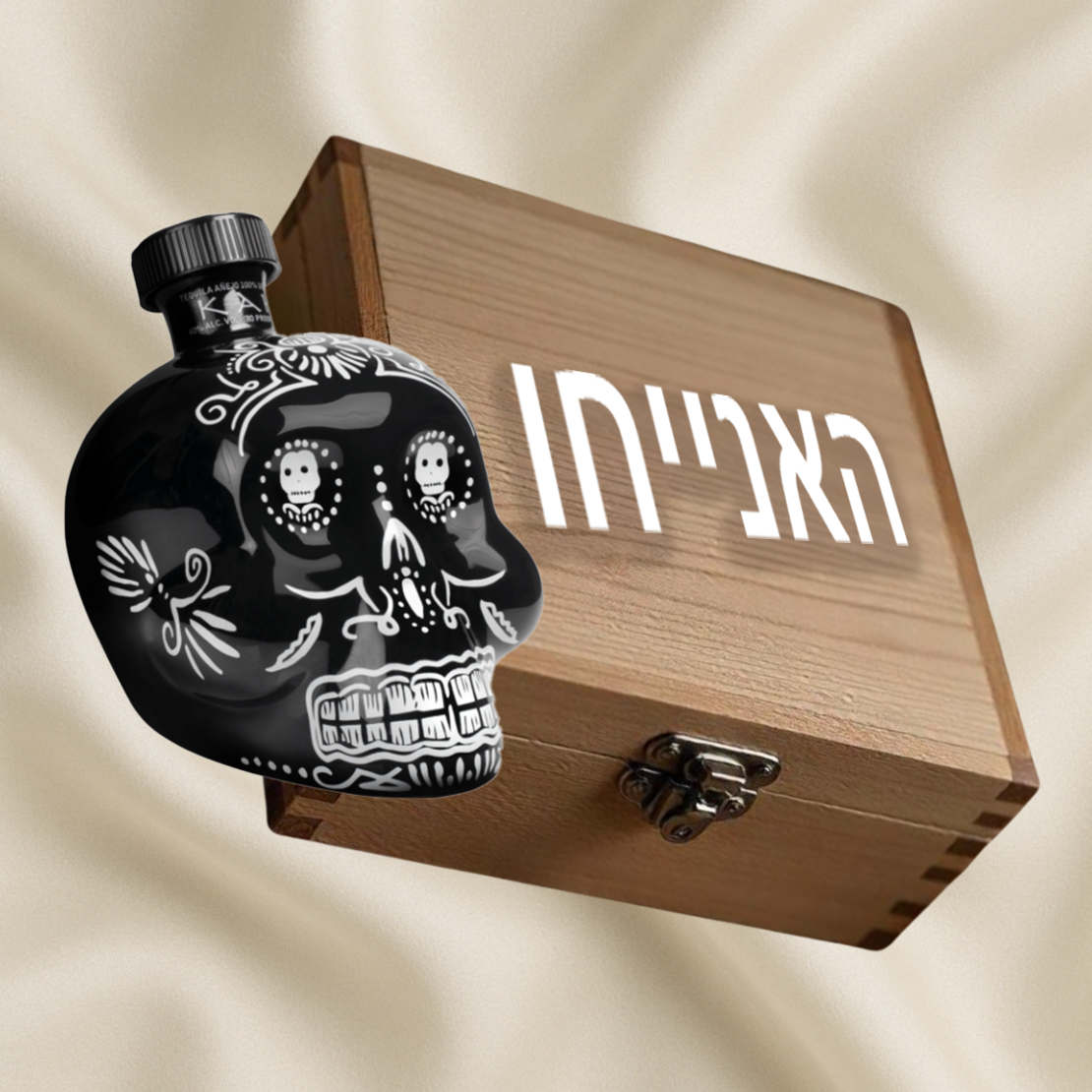 האנייחו-משלוח חינם