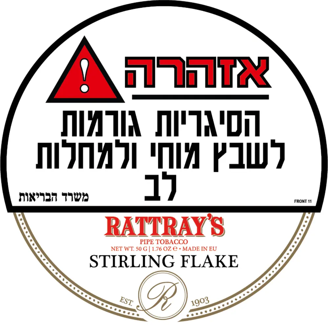 רטריס סטרלינג פלייק