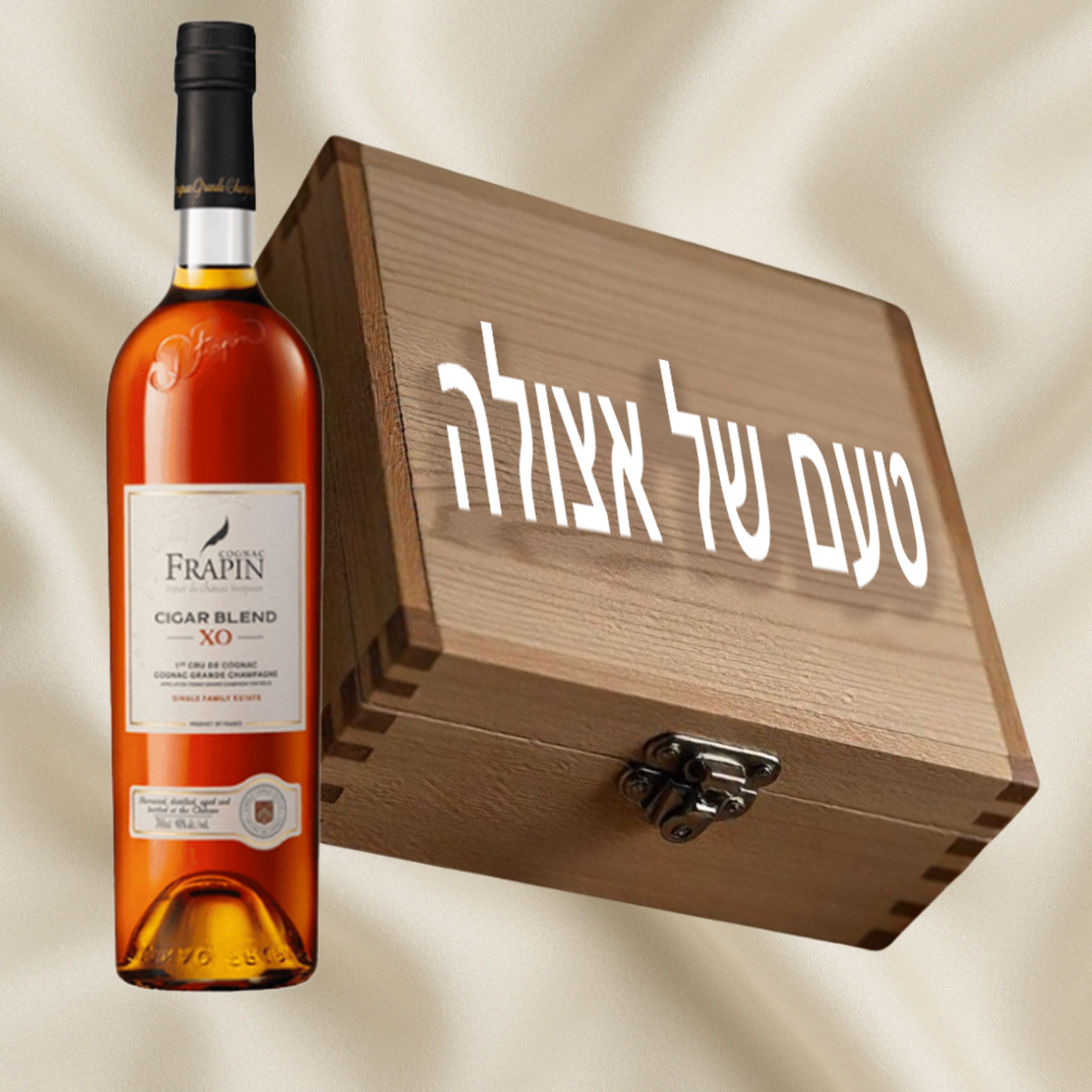 טעם של אצולה-משלוח חינם