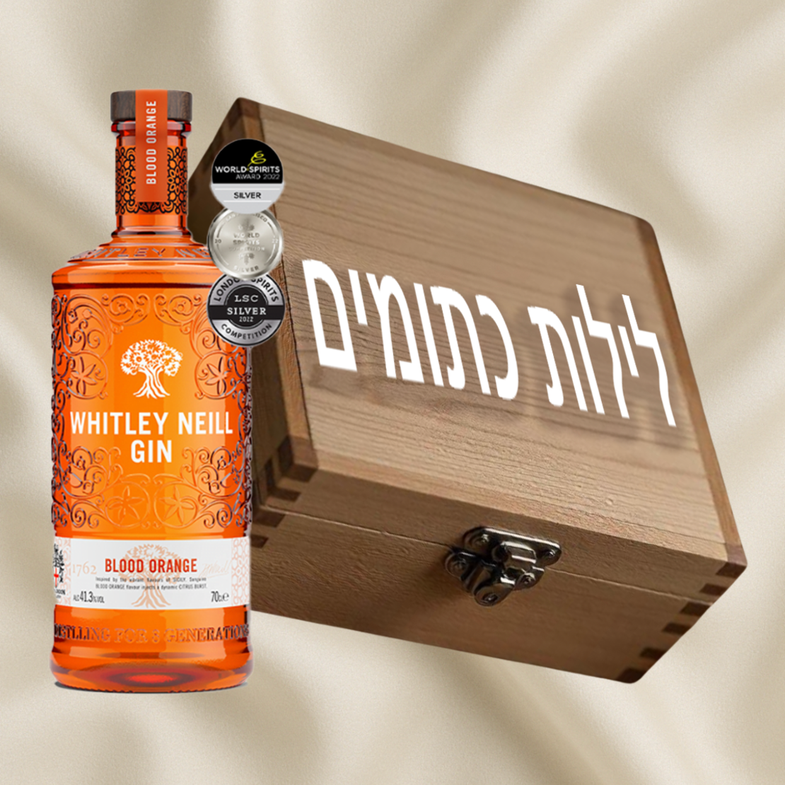 לילות כתומים-משלוח חינם