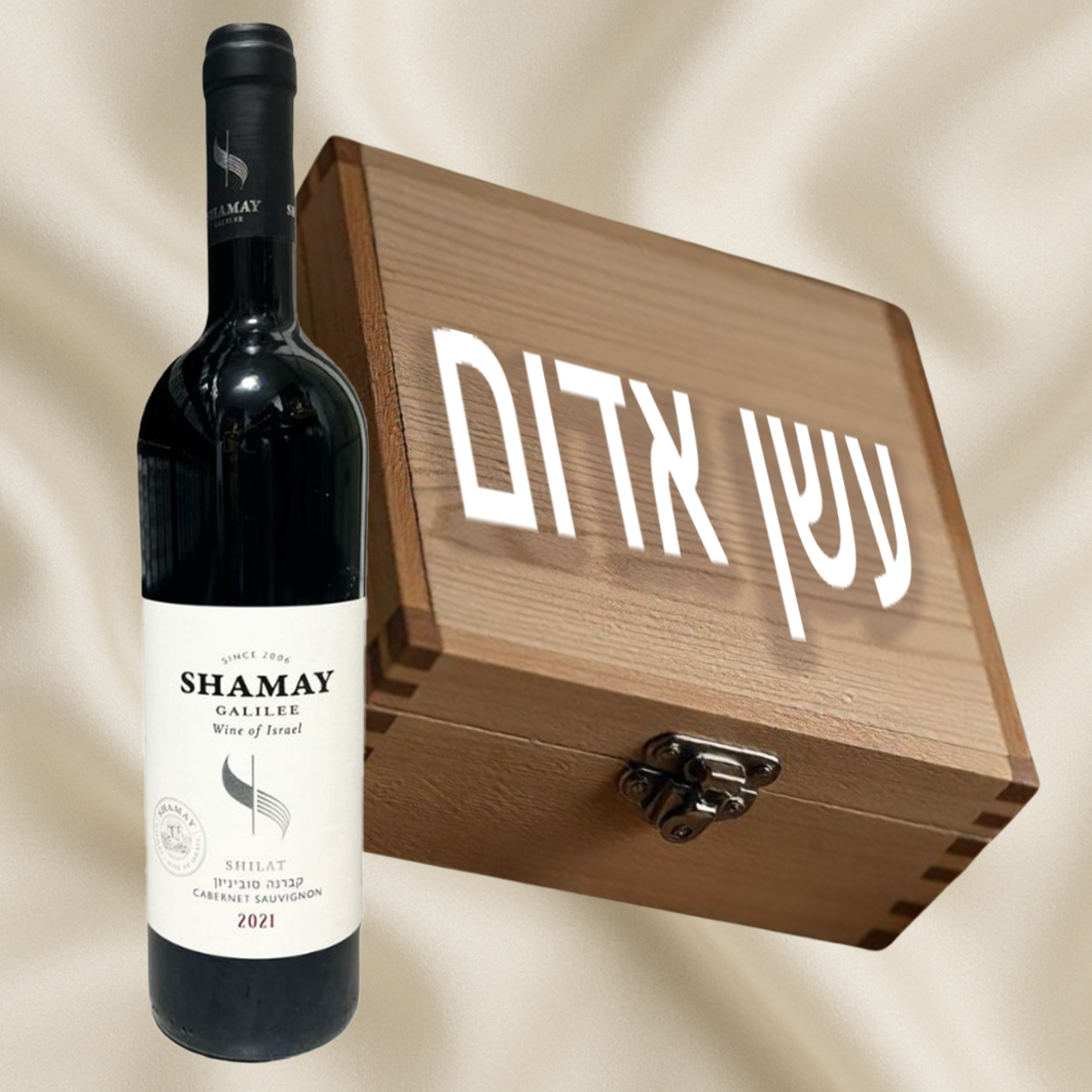 עשן אדום-משלוח חינם