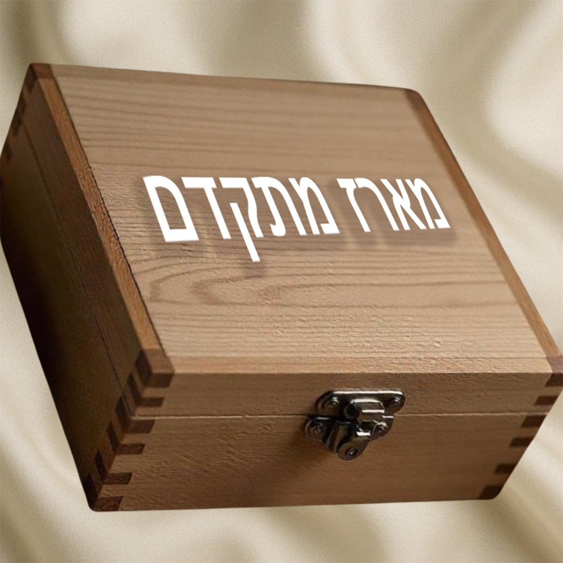 מארז מתקדם-חוזק בינוני עד מלא