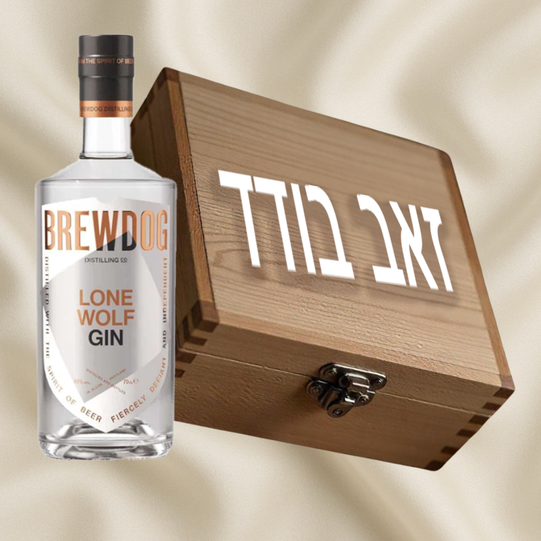 זאב בודד-משלוח חינם