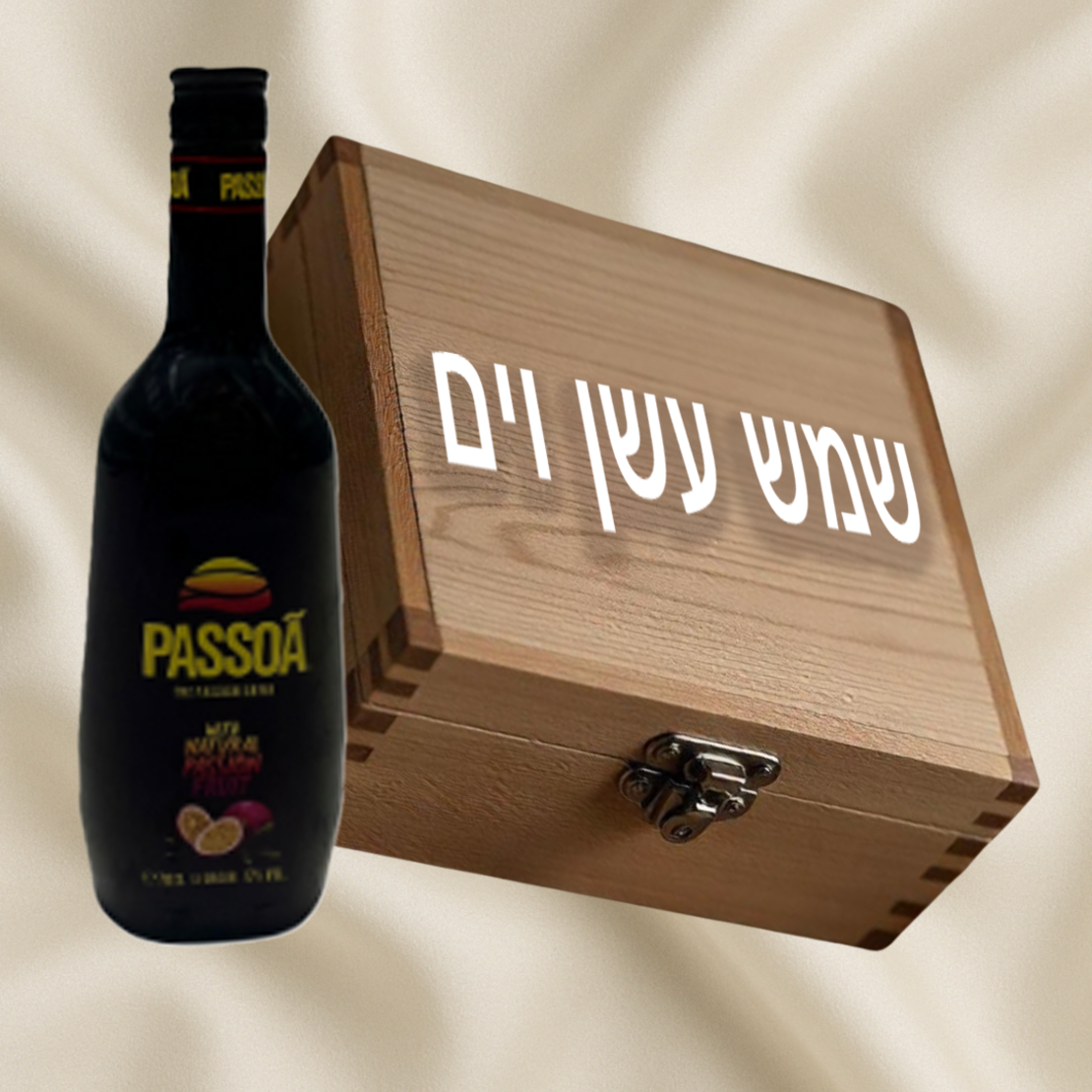 שמש עשן וים-משלוח חינם