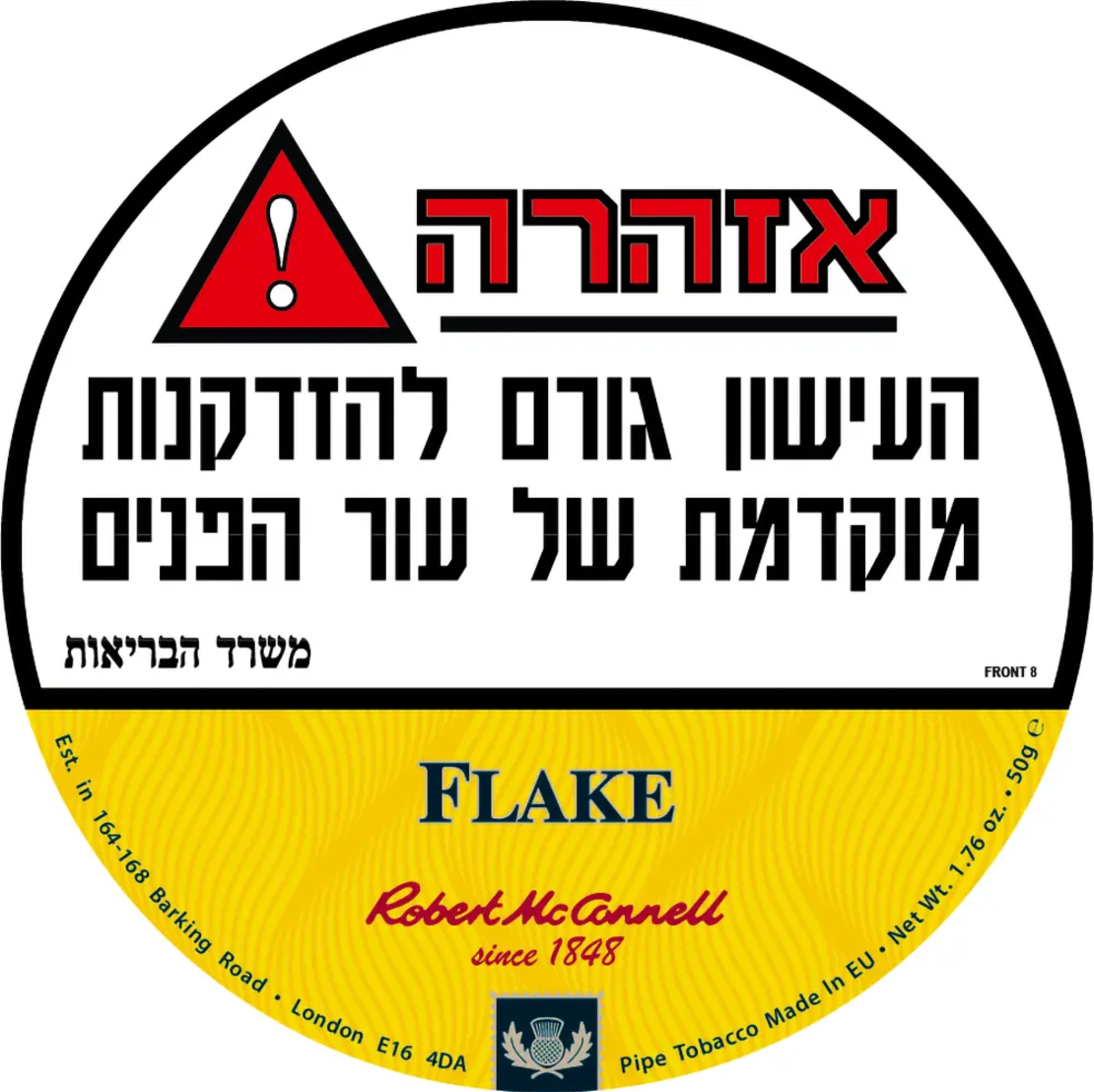 רוברט מקונל פלייק