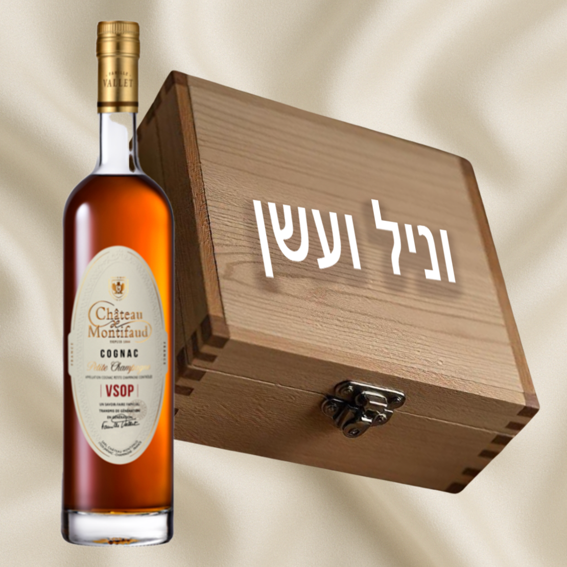 וניל ועשן-משלוח חינם