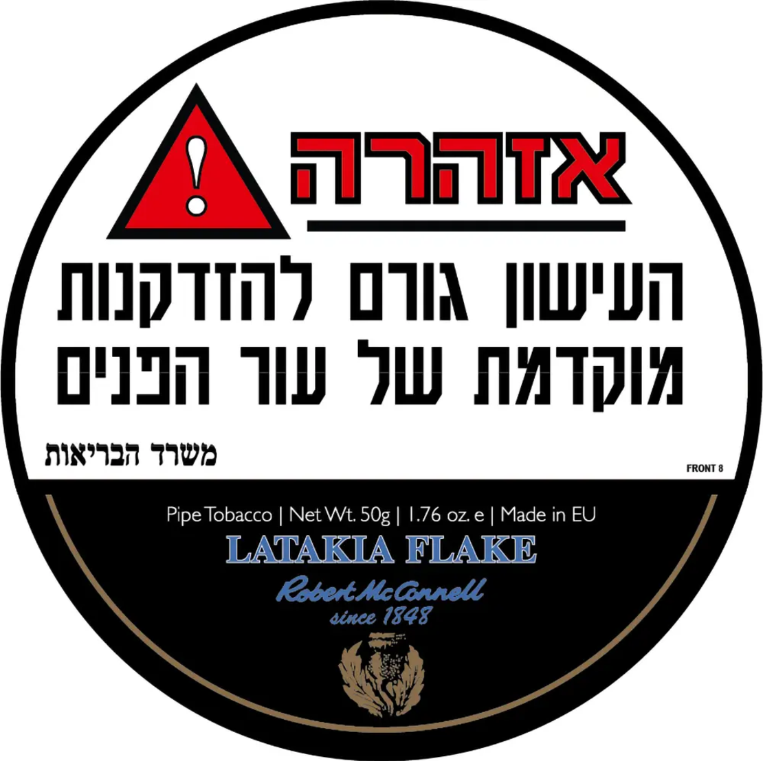 רוברט מקונל לטקייה פלייק