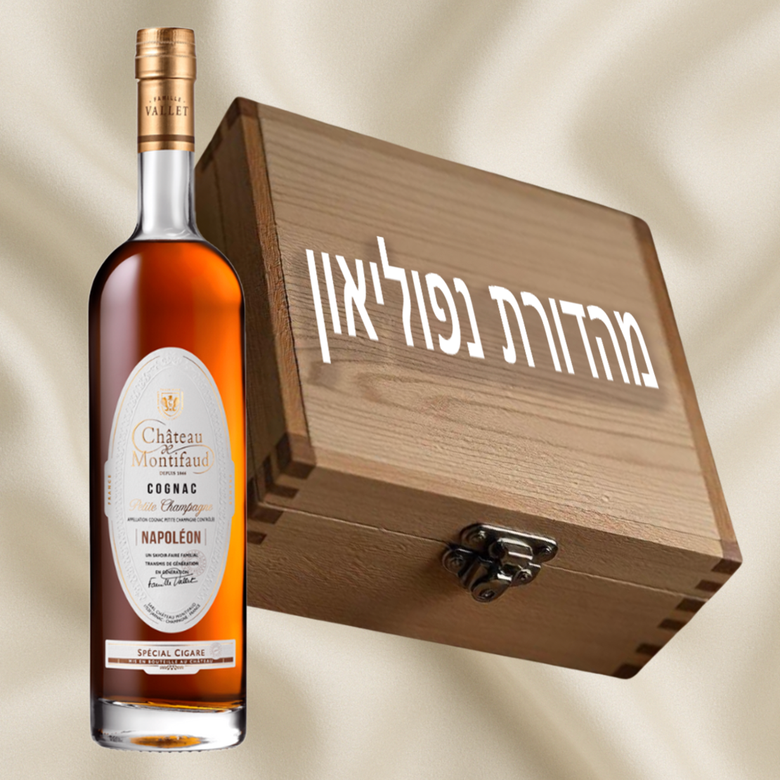 מהדורת נפוליאון-משלוח חינם