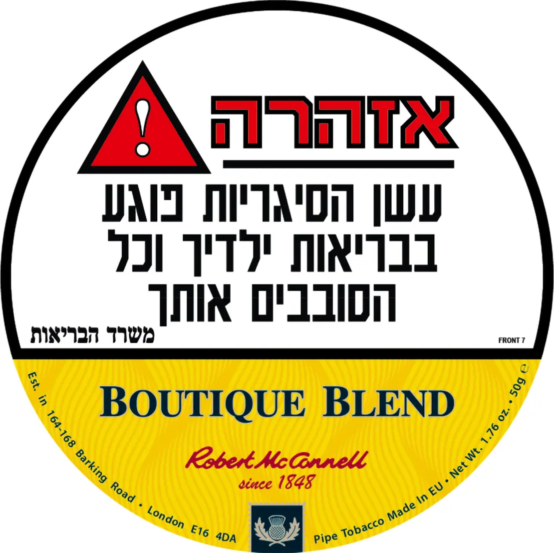 רוברט מקונל בוטיק בלנד
