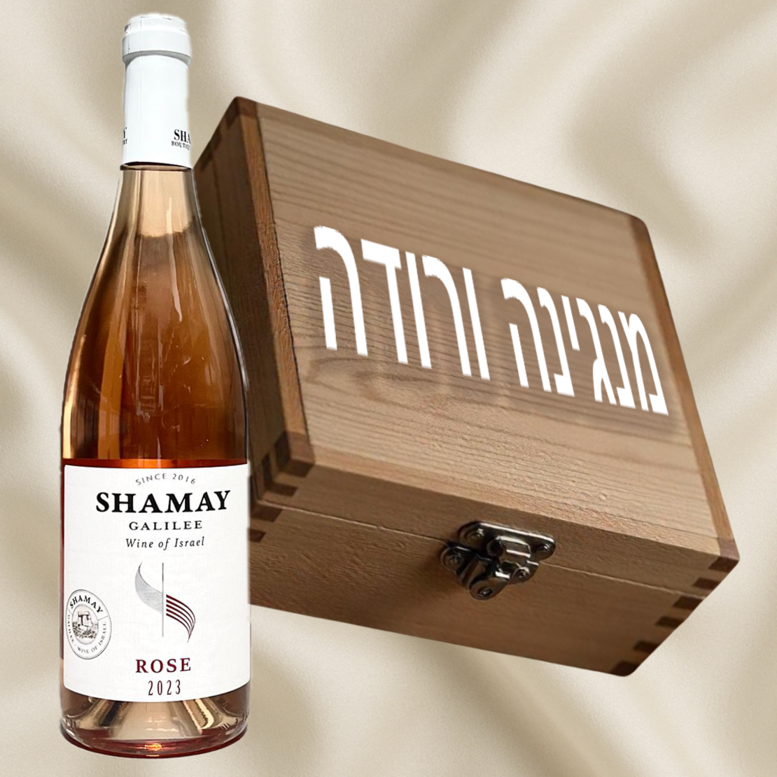 מנגינה ורודה-משלוח חינם