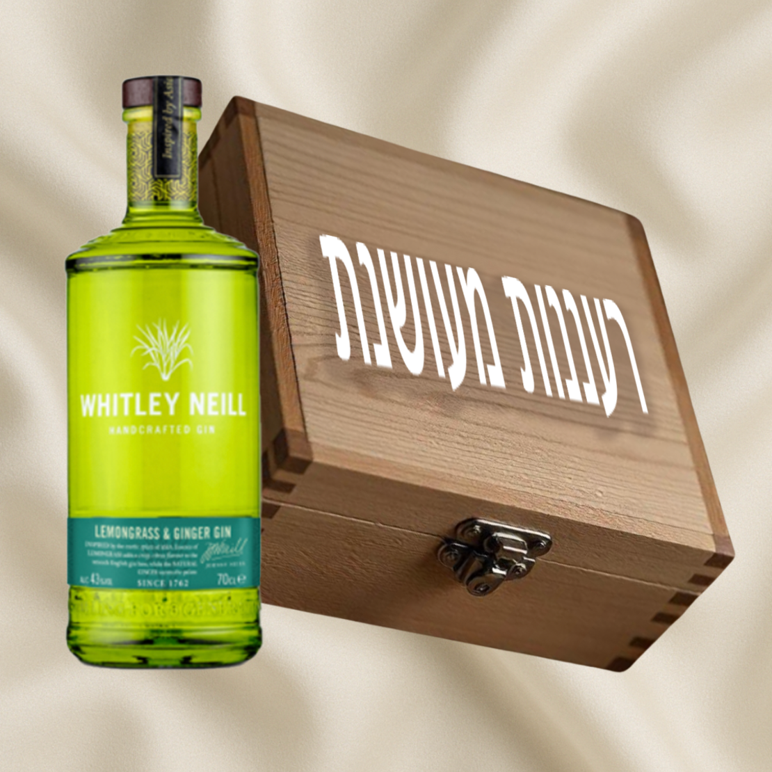 רעננות מעושנת-משלוח חינם